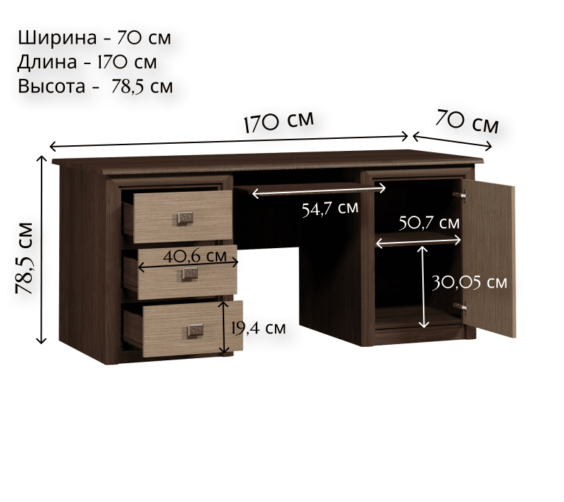 Стол письменный Коен венге штрокс BIU/170_1