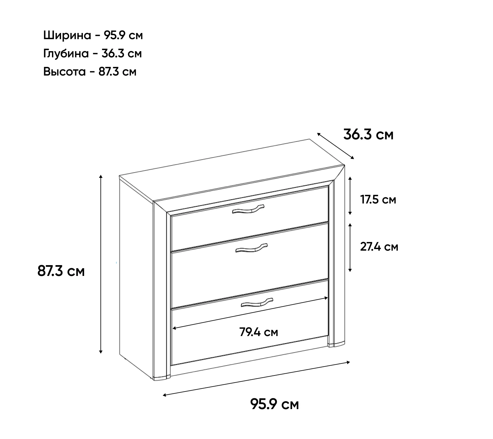 Комод Оливия дуб анкона 3S_2