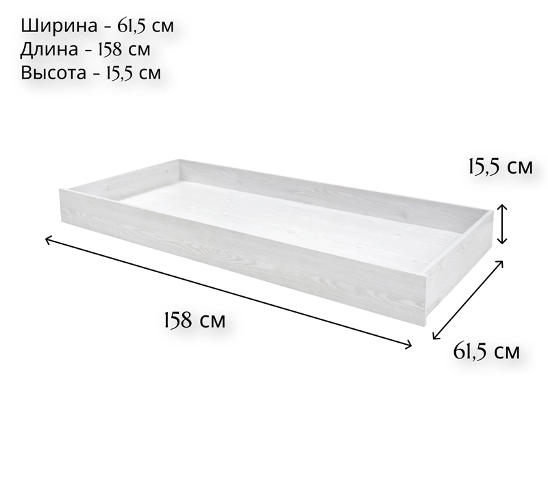 Ящик для кровати Порто джанни/сосна ларико SZU_1