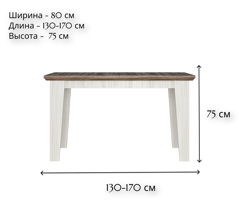 Стол обеденный Марсель ясень снежный STO 130/170_1