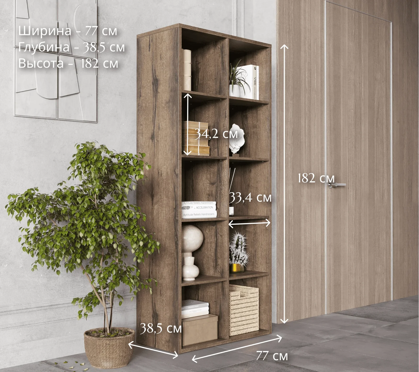 Стеллаж Непо дуб монастырский REG/19/8_3