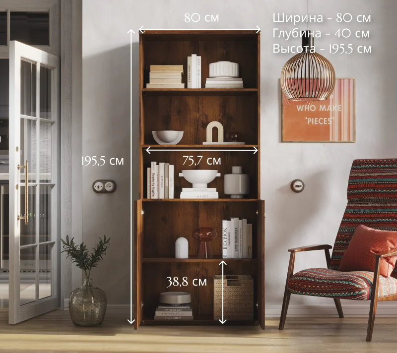 Стеллаж Индиана дуб саттер JREG2DO_4