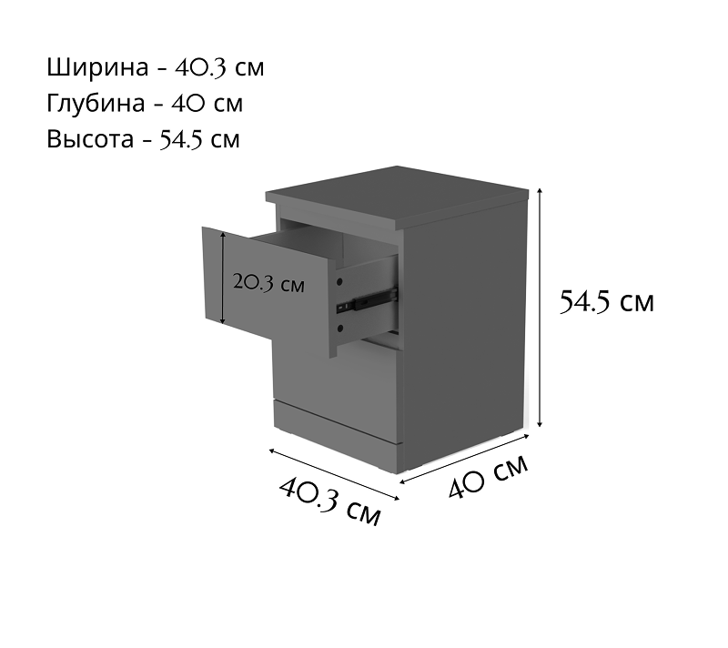 Тумба прикроватная Варма серый_3