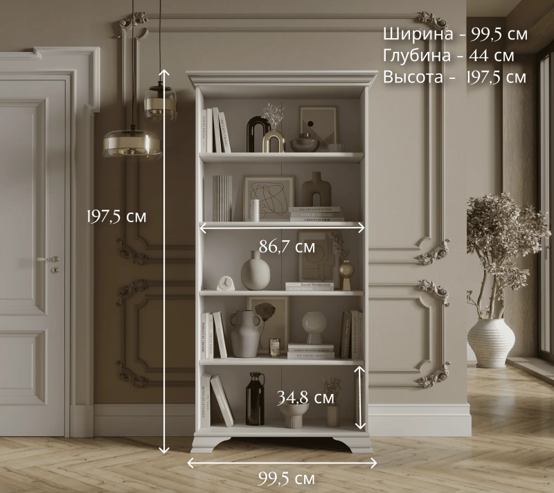 Стеллаж Кентаки белый REG/90_3