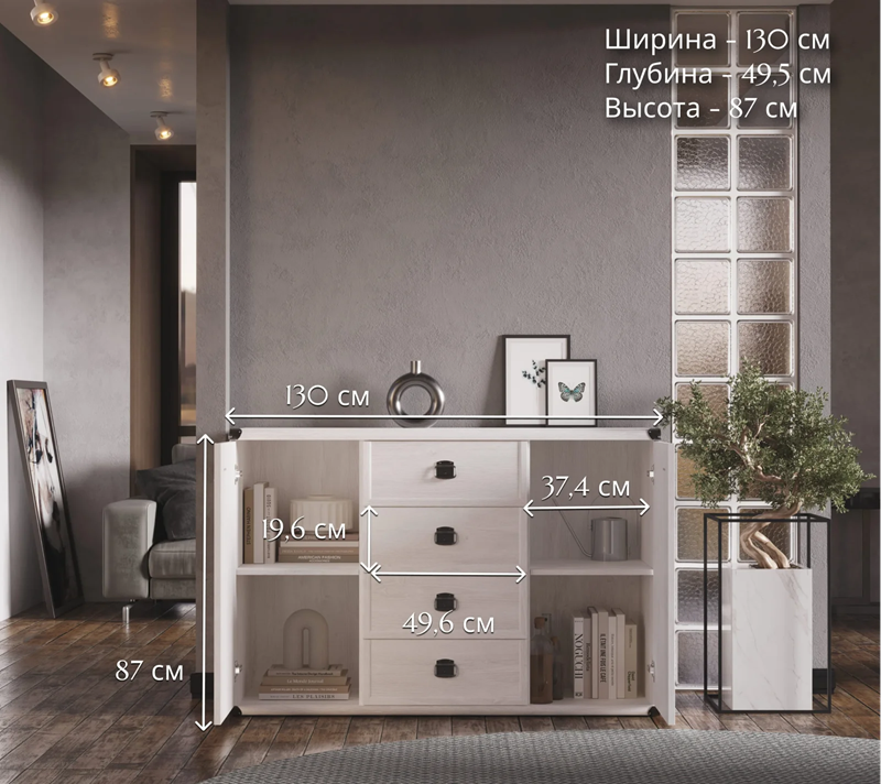 Тумба-комод Индиана сосна каньон JKOM2D4S_4