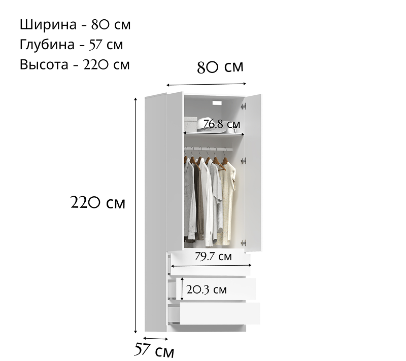 Шкаф Варма белый 80_3