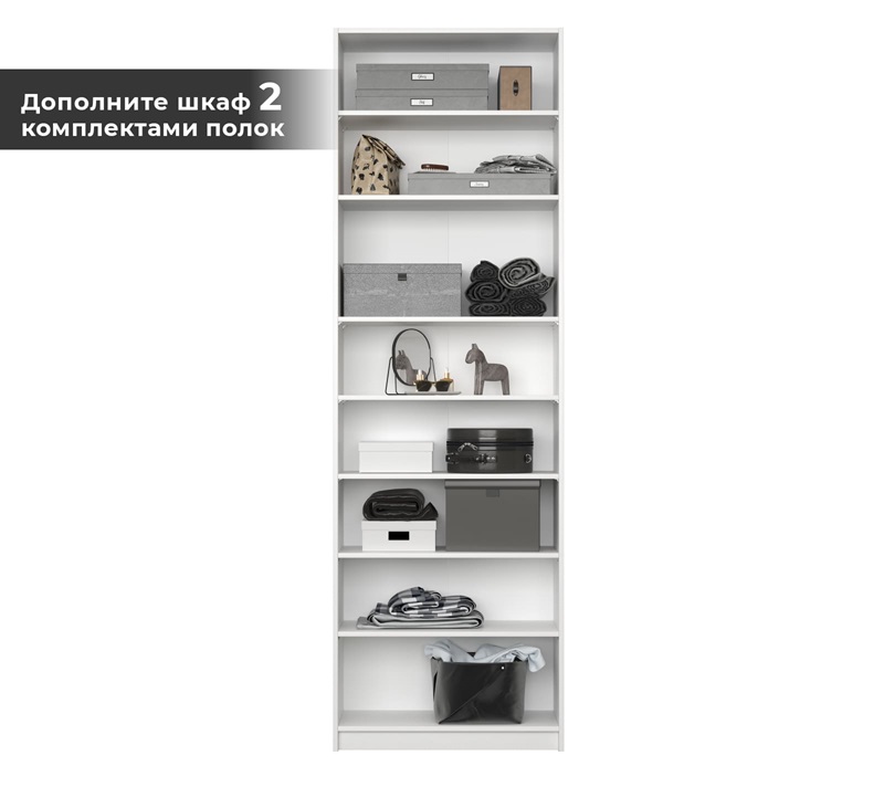 Корпус шкафа Моби белый REG/75_1