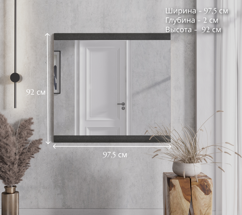 Зеркало Грейс дуб наварра/графит LUS_3