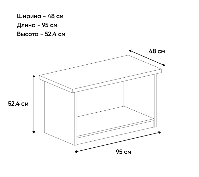 Стол журнальный Модерн персидский жемчуг/дуб наварра_1