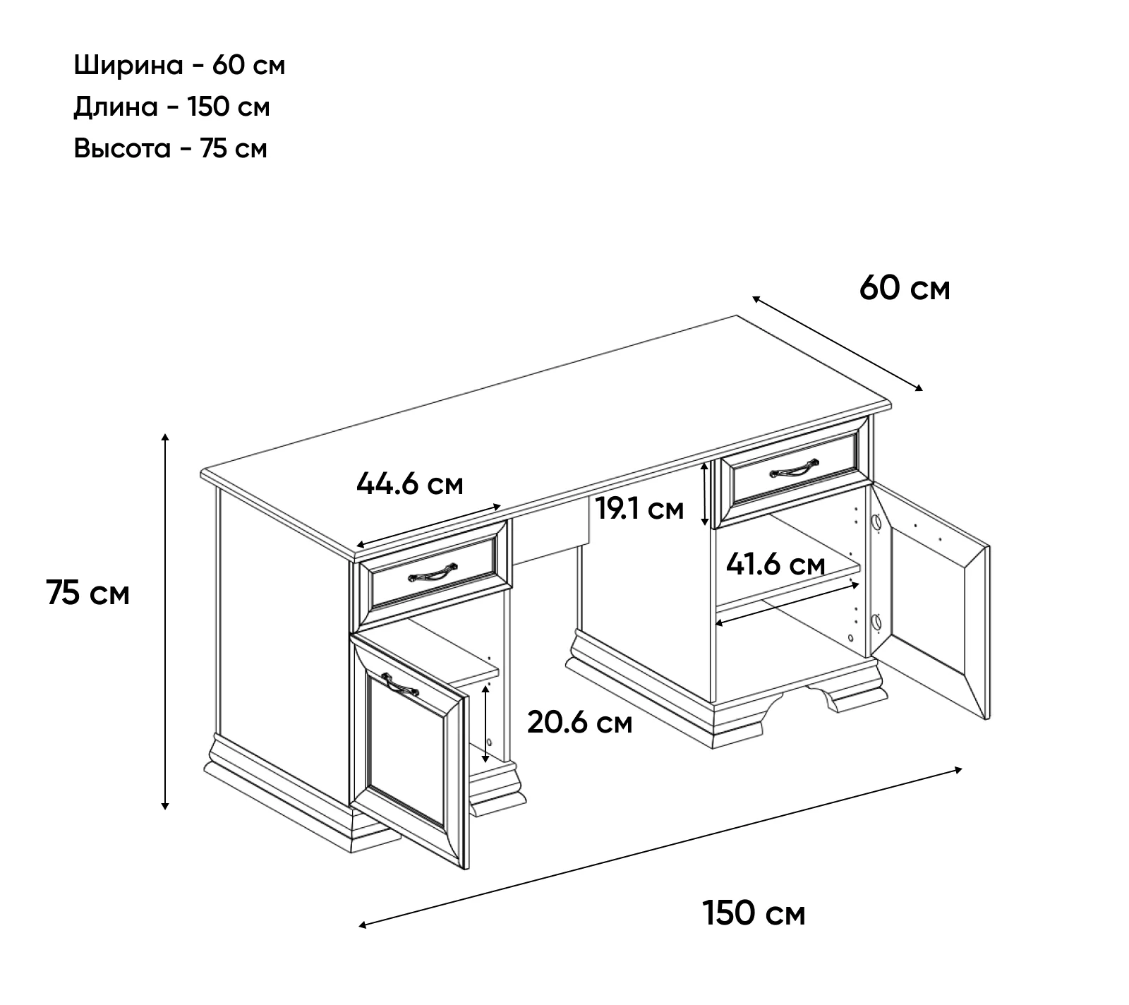 Стол письменный Тиффани вудлайн кремовый_3