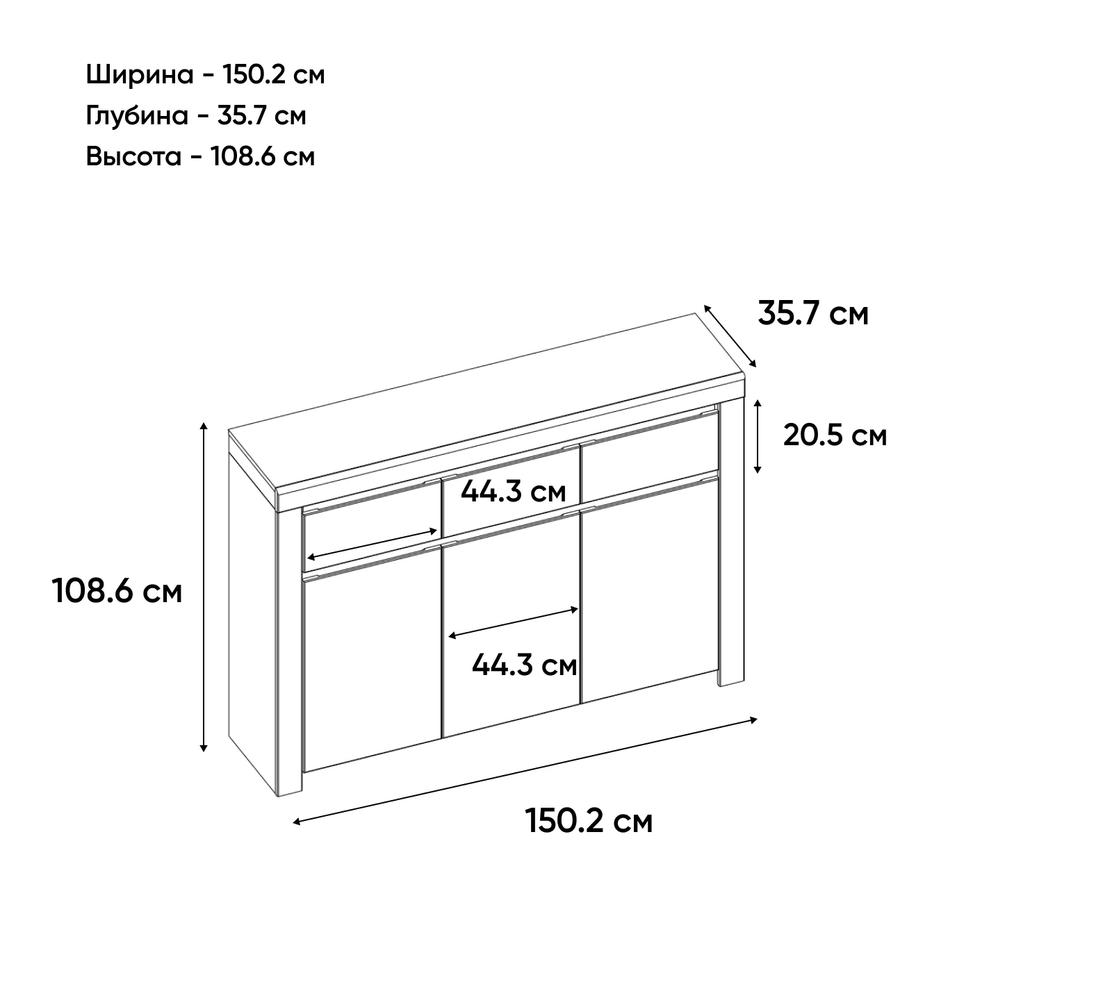 Тумба-комод Таурус белый глянец/дуб вотан 3D3S_2