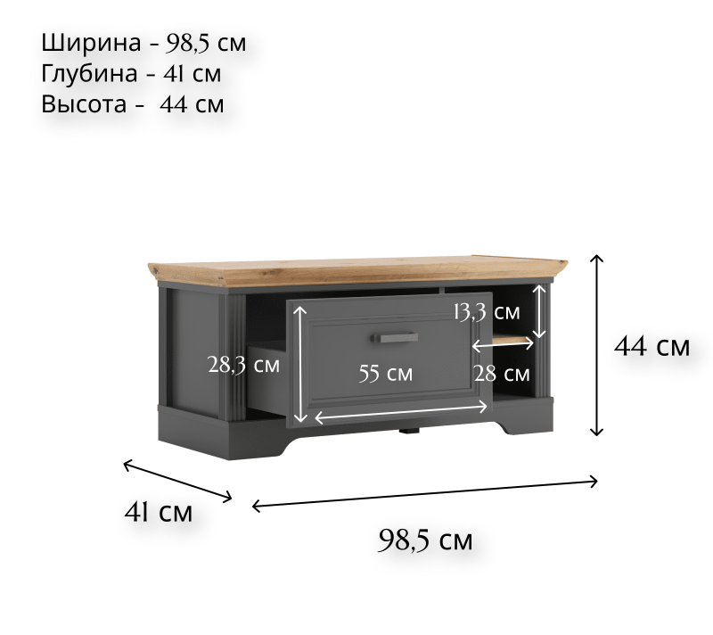 Тумба для обуви Жасмин графит/дуб артизан KOM1S_3