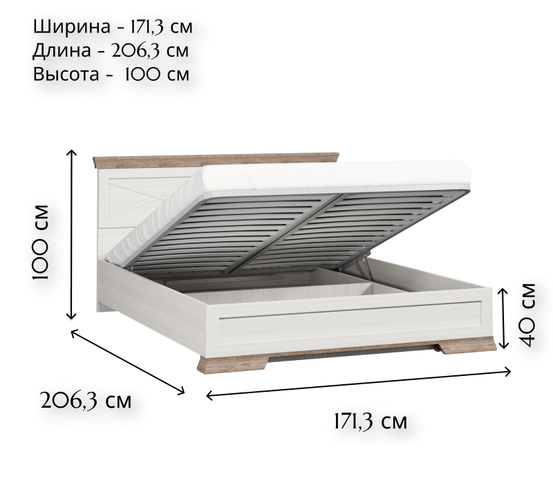 Кровать с подъемным механизмом Марсель ясень снежный LOZ160х200_1