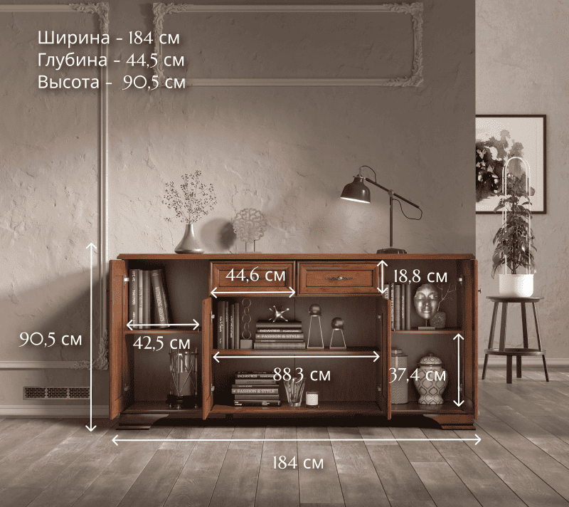 Тумба-комод Кентаки каштан KOM4D2S_4