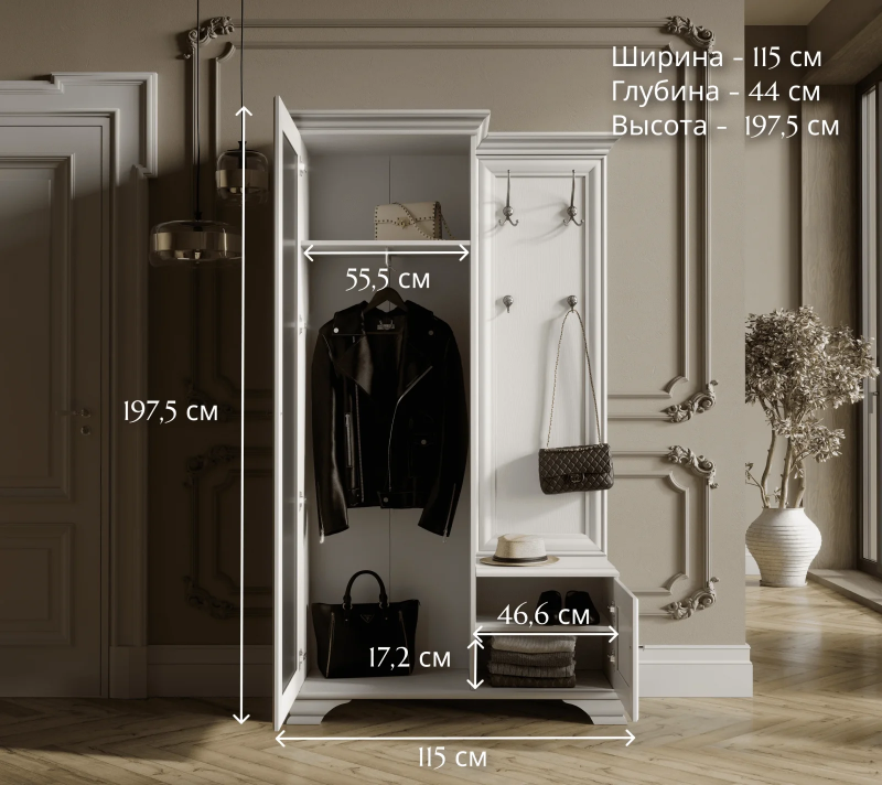 Шкаф с вешалкой Кентаки белый PPK1D1K/L_4