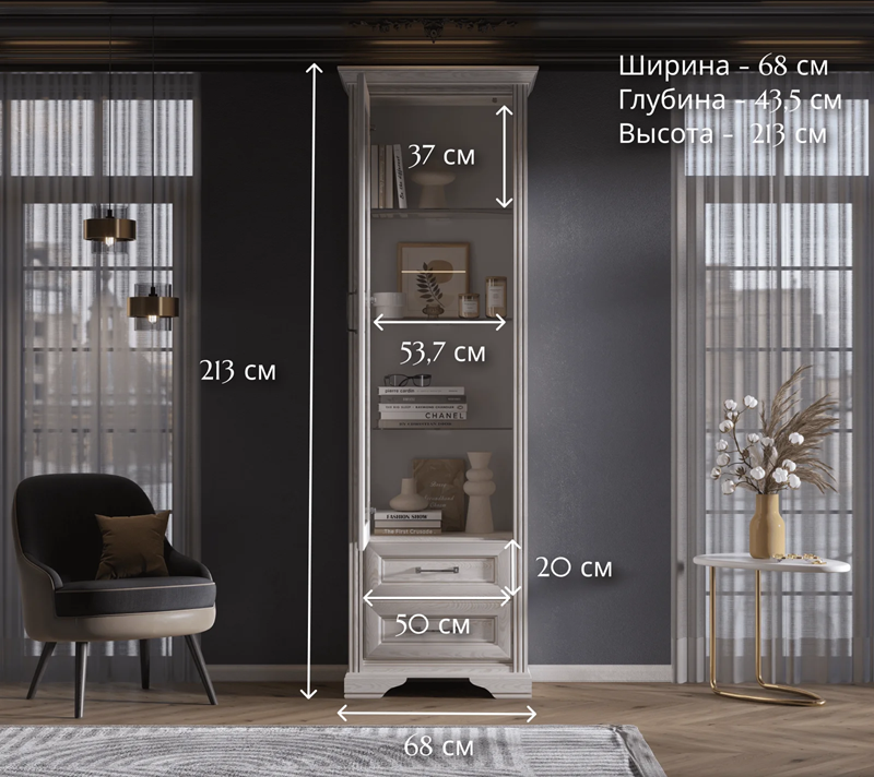 Витрина Стилиус лиственница сибирская REG1W2S_4