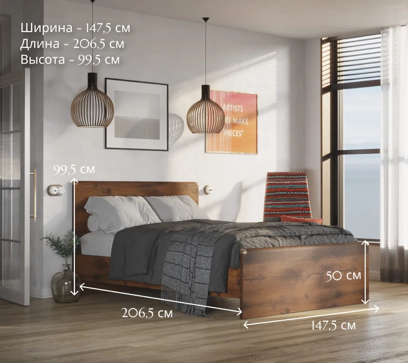 Кровать Индиана дуб саттер JLOZ140x200_3