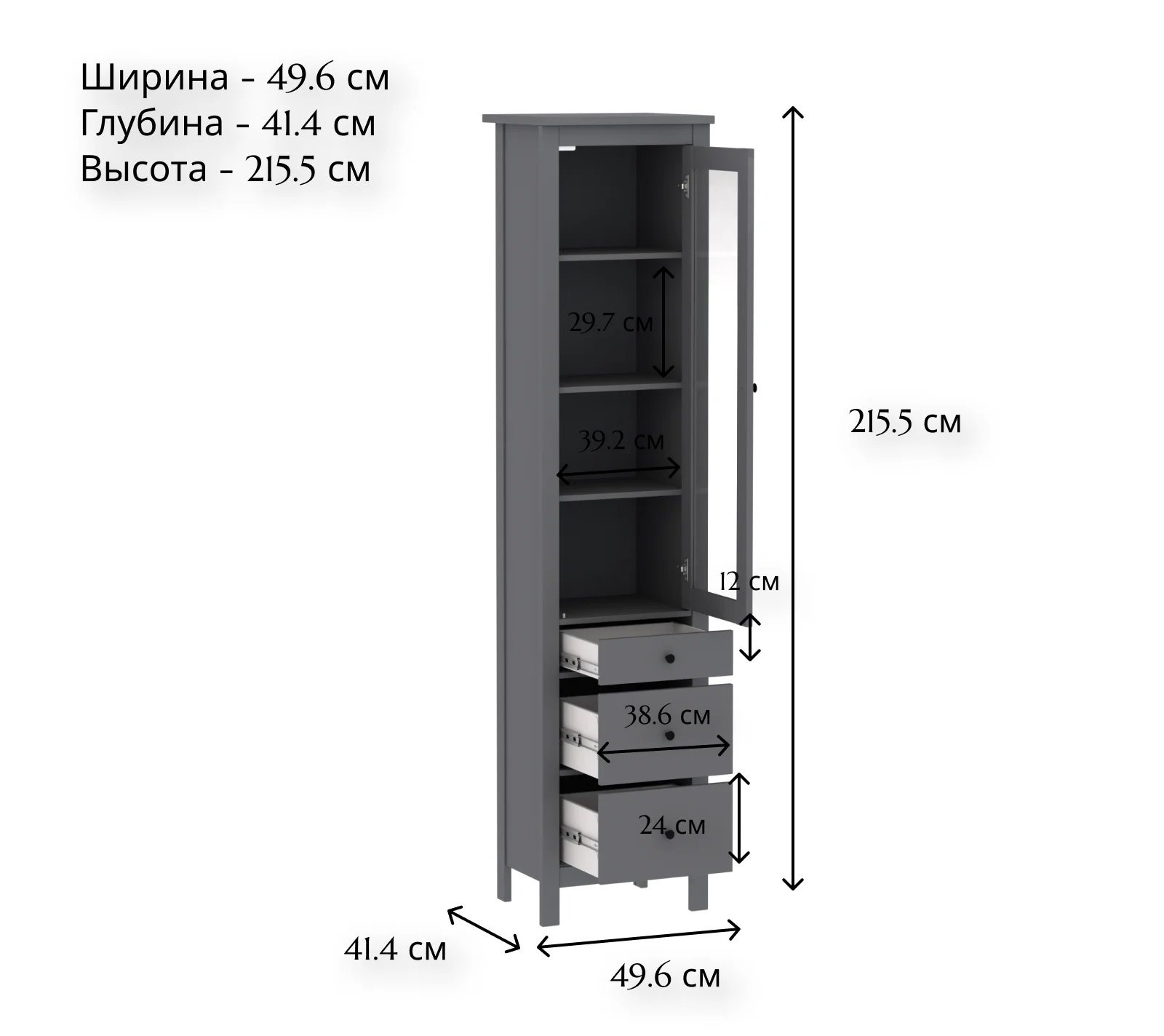 Витрина Сага серый 50_3