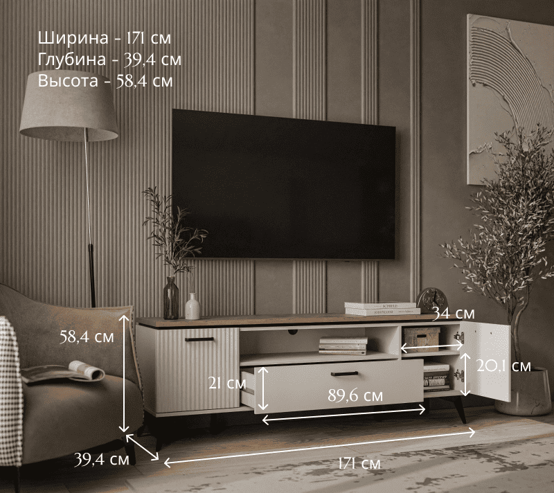 Тумба под телевизор Винати персидский жемчуг/амарок 2D1SN_4