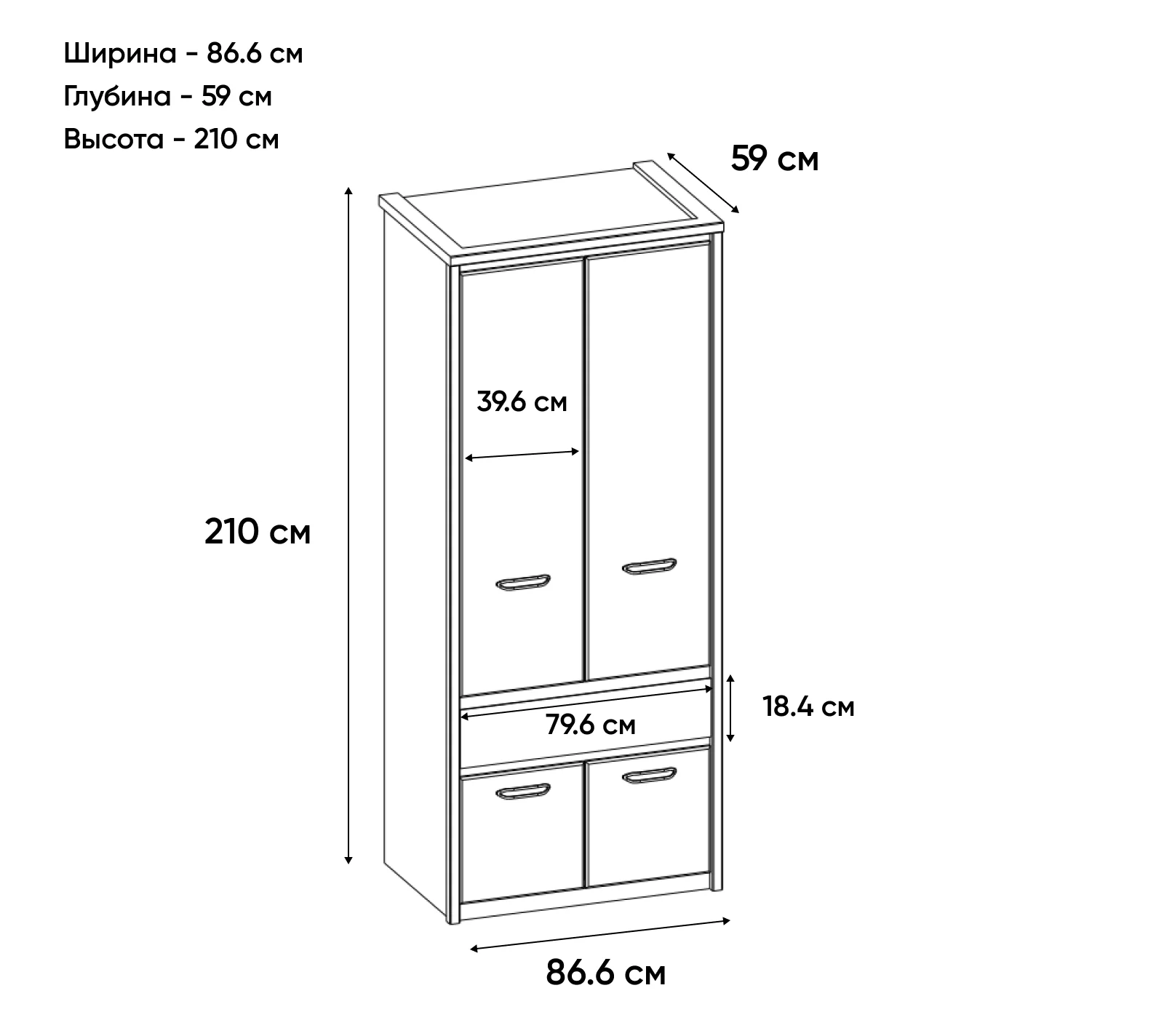 Шкаф Джаз каштан найроби/оникс 4DG1S_1
