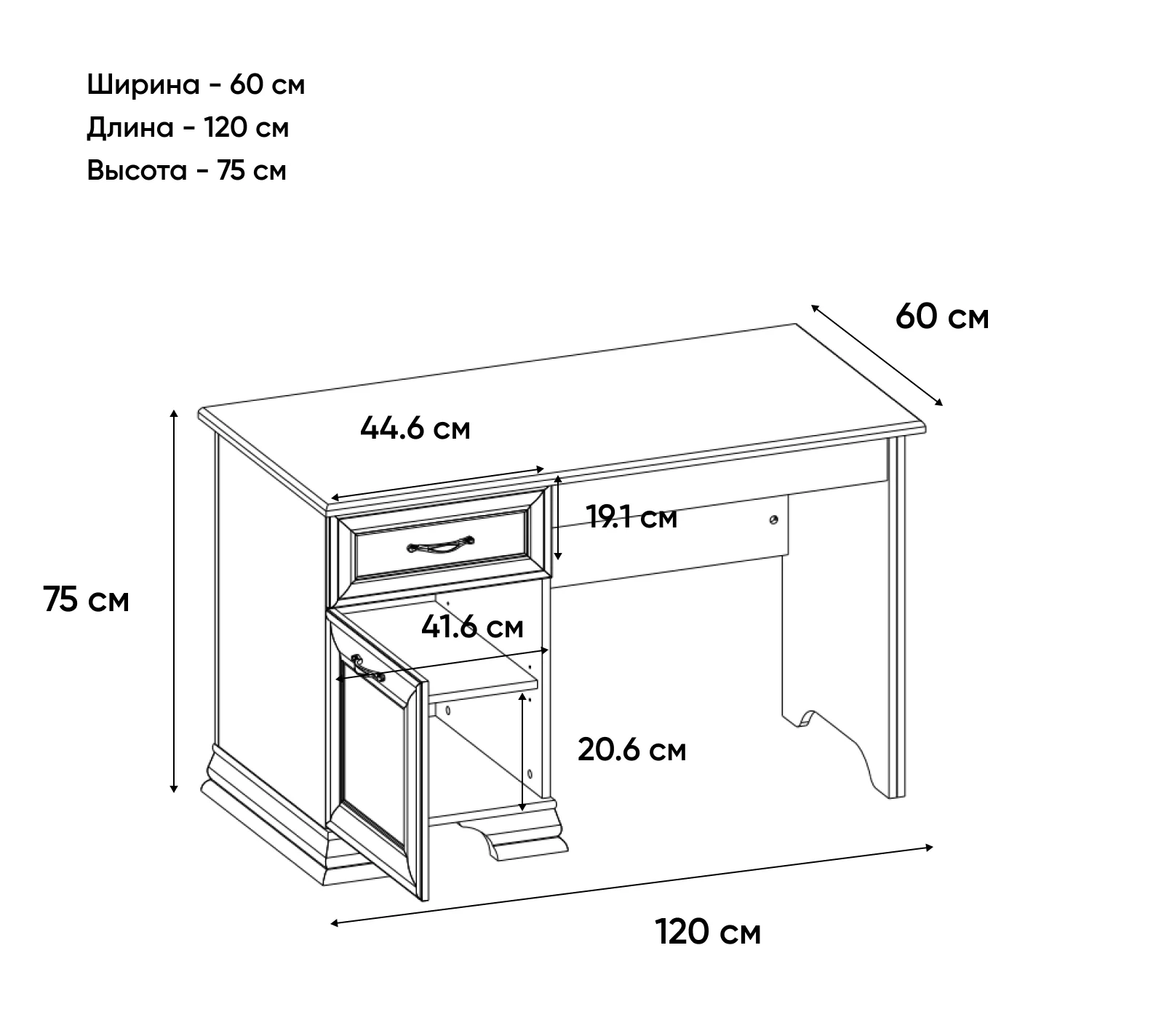 Стол письменный Тиффани вудлайн кремовый 120_2