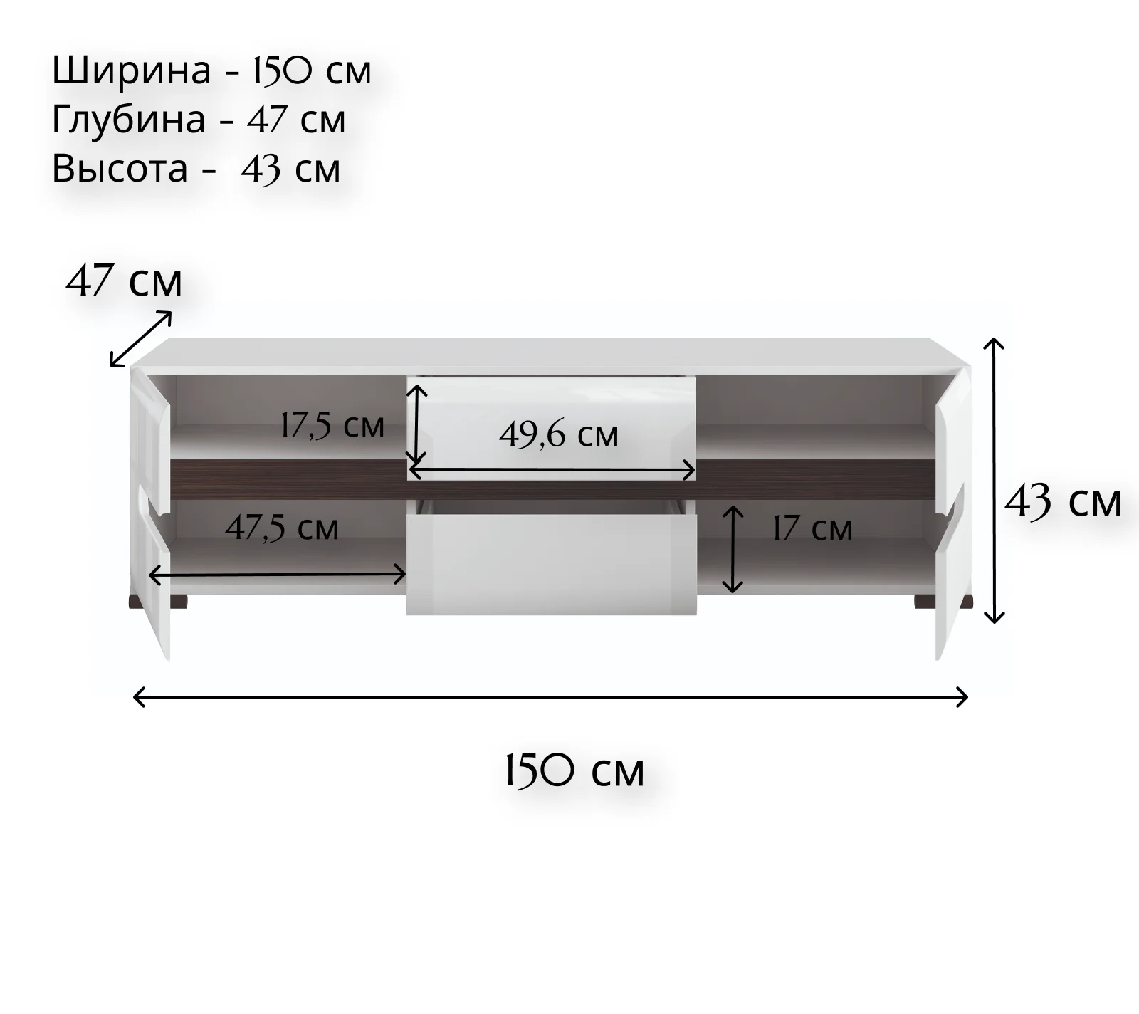 Тумба под телевизор Ацтека белый RTV2D2S/4/15_1
