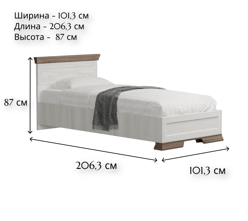 Кровать Марсель ясень снежный LOZ90x200_1
