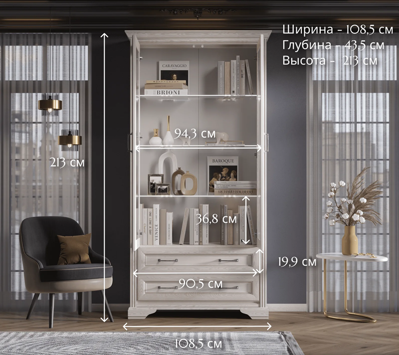 Витрина с подсветкой Стилиус лиственница сибирская REG2W2S_4