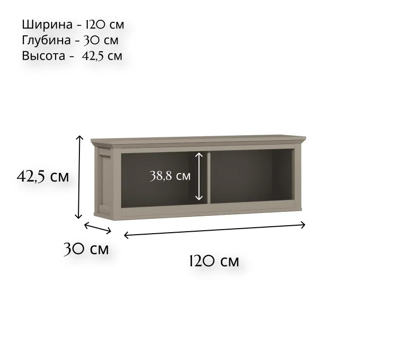 Полка Классик глиняный серый SFW_2
