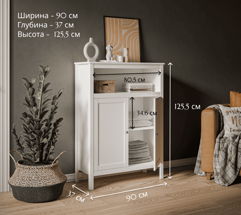 Шкаф Эва белый REG2D/125_4