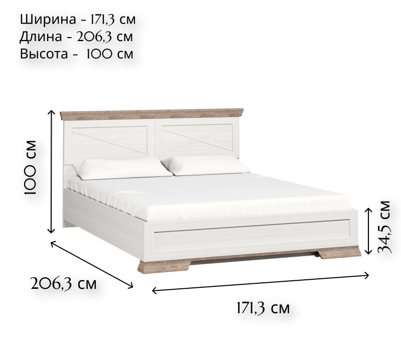 Кровать Марсель ясень снежный LOZ160x200_S_1