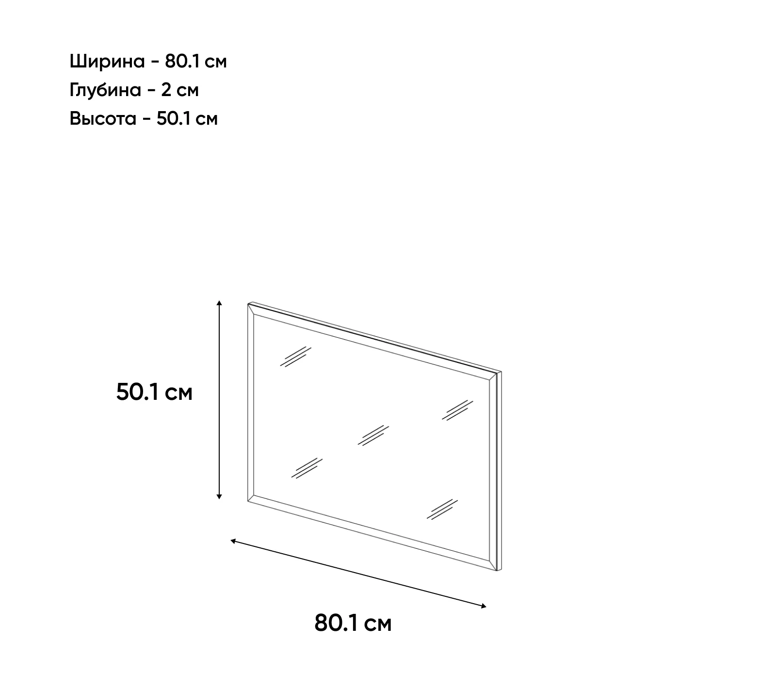 Зеркало Оливия вудлайн кремовый L_1