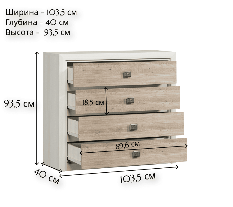 Комод Коен ясень снежный КОМ4S_1
