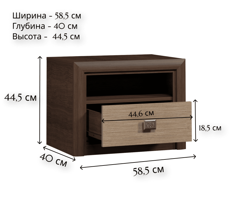Тумба прикроватная Коен венге штрокс КОМ1S_1