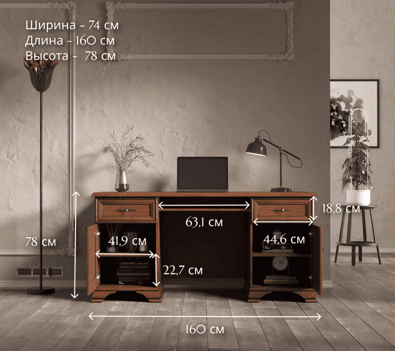 Стол письменный Кентаки каштан BIU2D2S_4