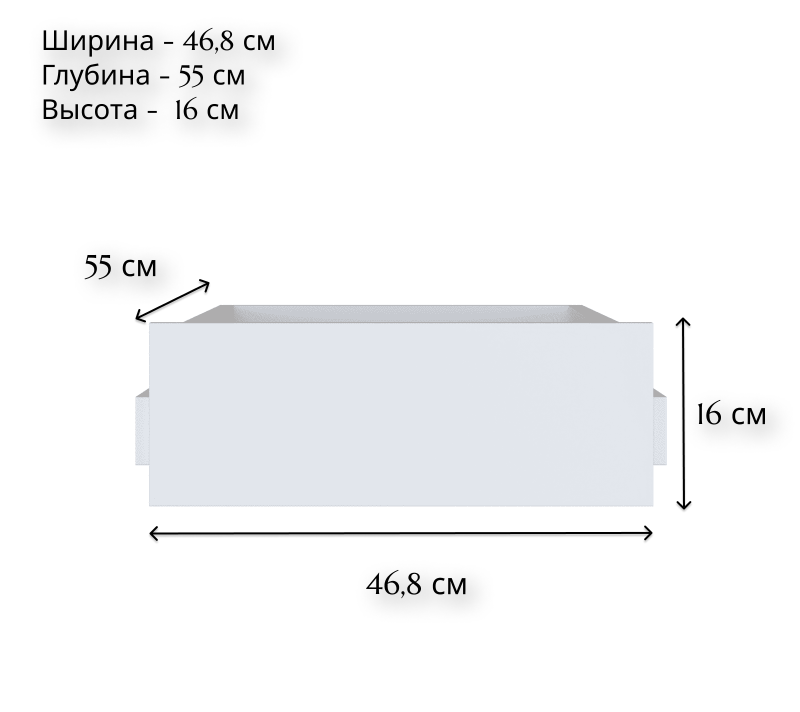 Ящик Моби белый SZU/50/56_1