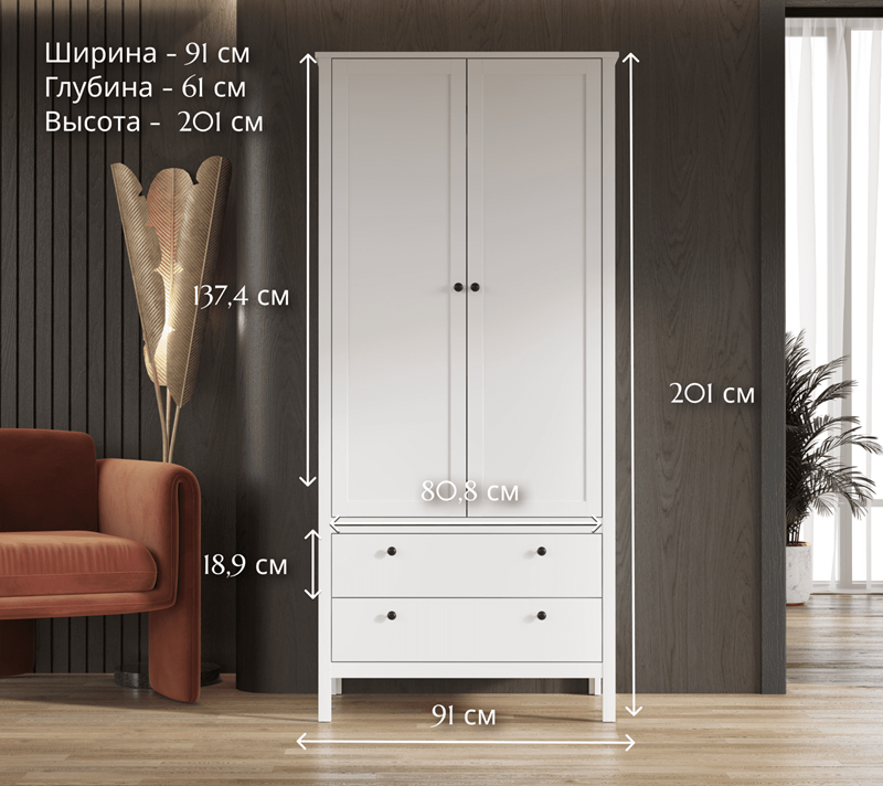 Комплект прихожей Эва белый_3