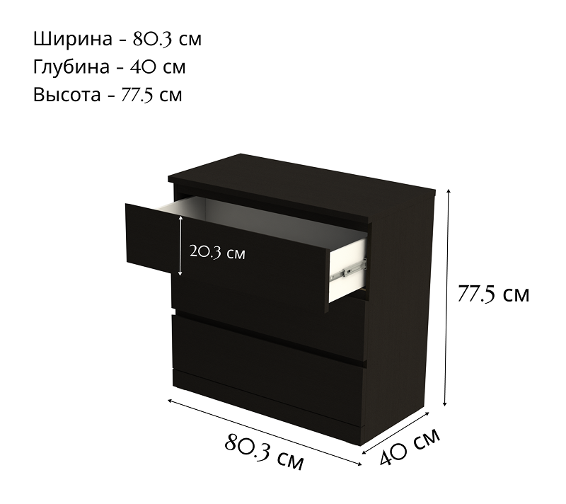 Комод с 3 ящиками Варма шпон ясень/черный_3