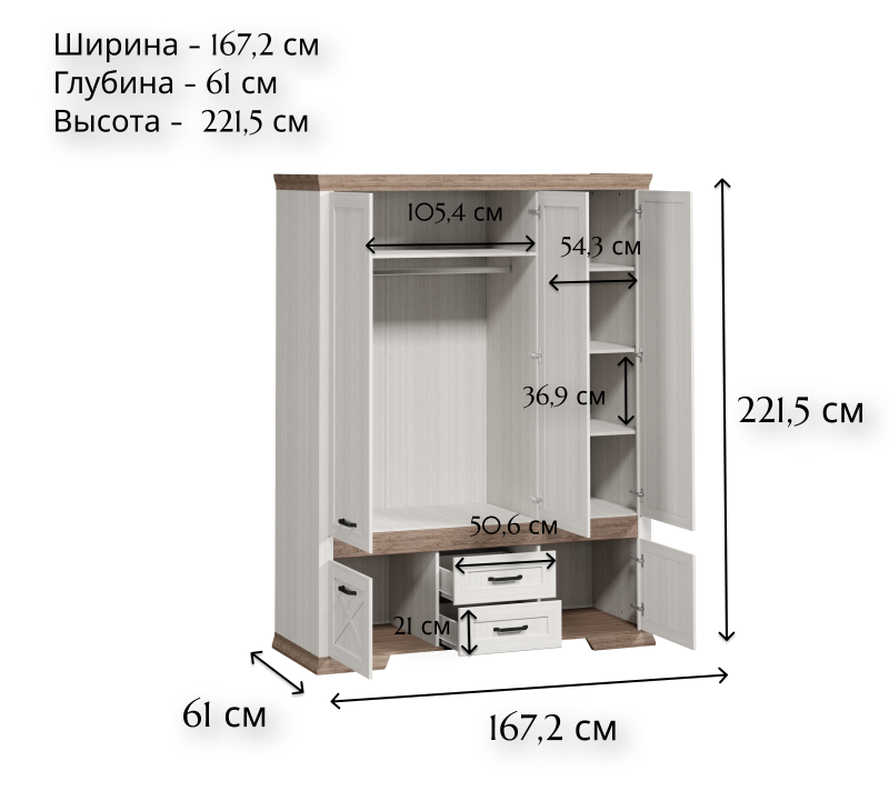 Шкаф Марсель ясень снежный SZF5D2S_1