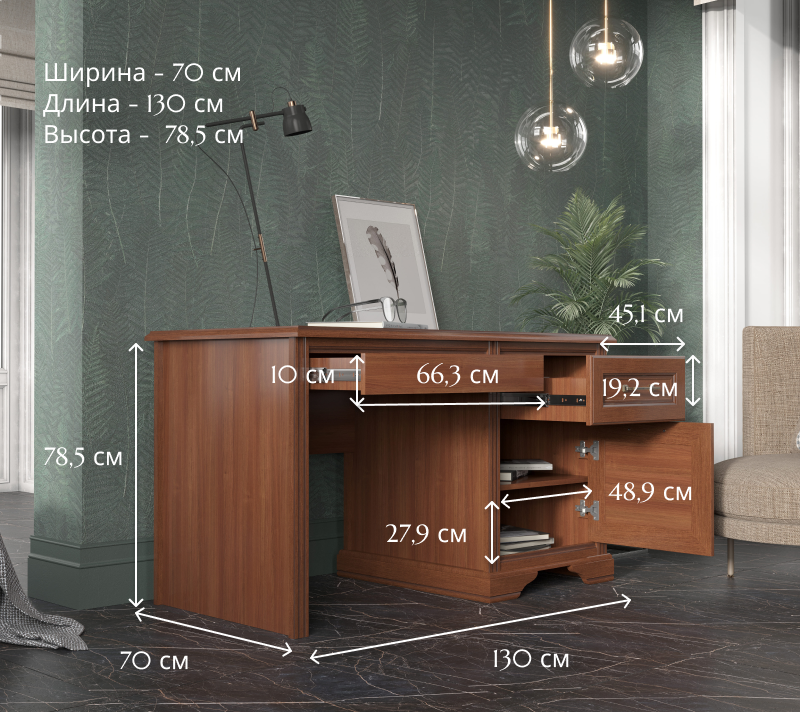 Стол письменный Стилиус орех донской BIU/130_4