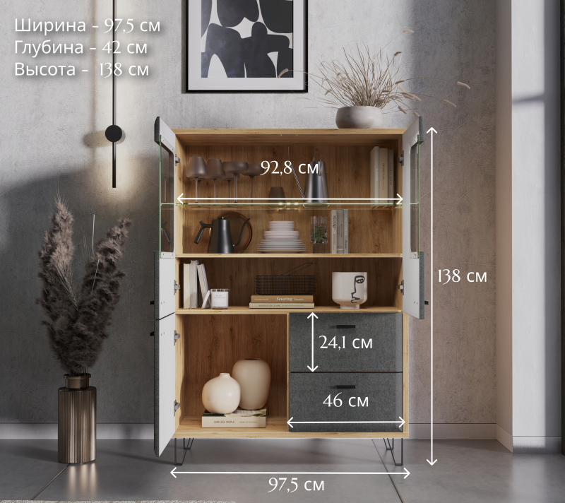 Тумба-витрина с подсветкой Грейс дуб наварра/графит KOM2W1D2S_3