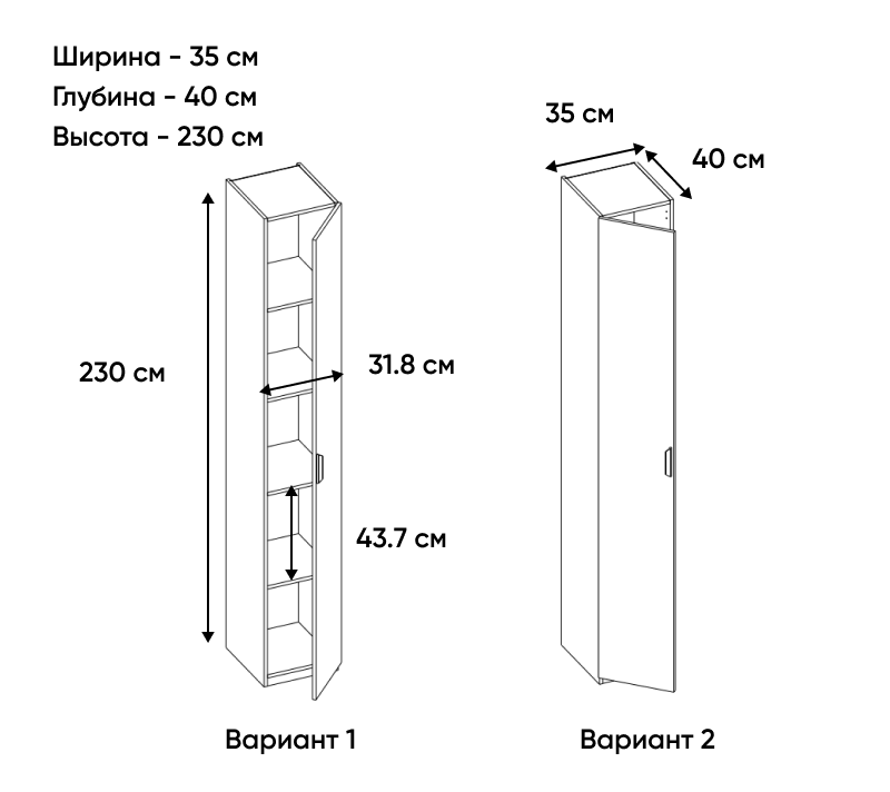 Шкаф Модерн персидский жемчуг/ирландский ликер/дуб наварра 1D/35_3
