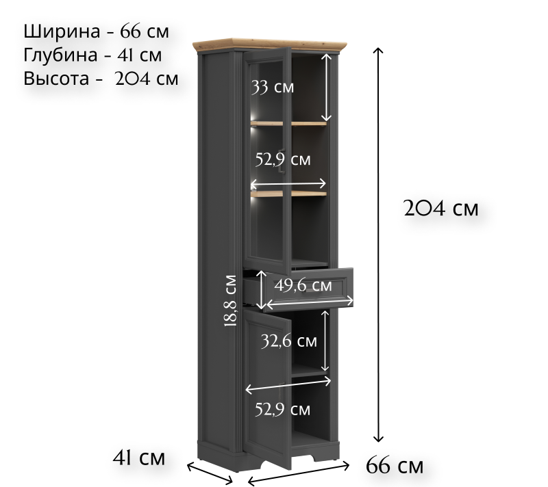 Витрина с подсветкой Жасмин графит/дуб артизан REG1W1D1S_3