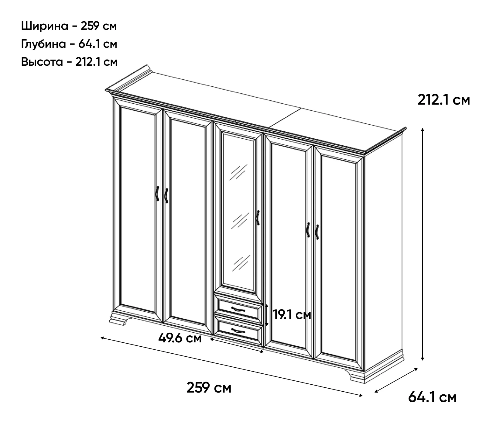 Шкаф с зеркалом Тиффани вудлайн кремовый 5DG2S Z_2