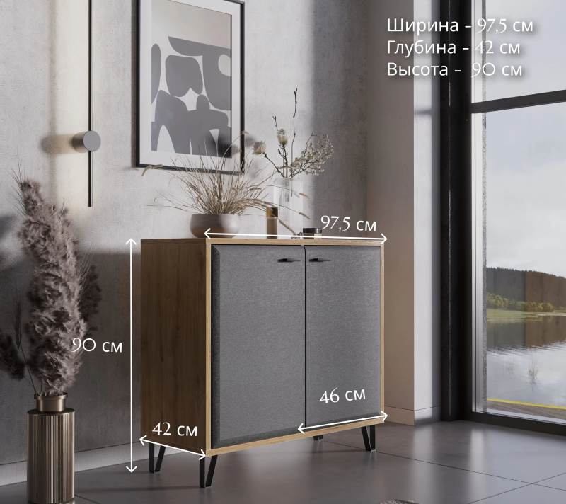 Тумба Грейс дуб наварра/графит KOM2D_3
