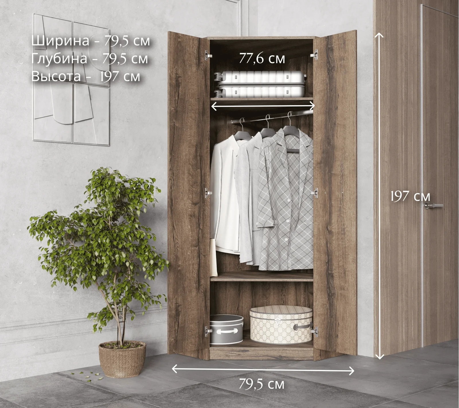 Шкаф угловой Непо дуб монастырский SZFN2D_4