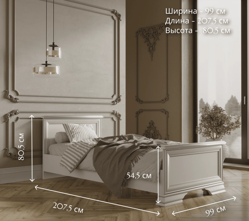 Кровать Кентаки белый LOZ90x200_4