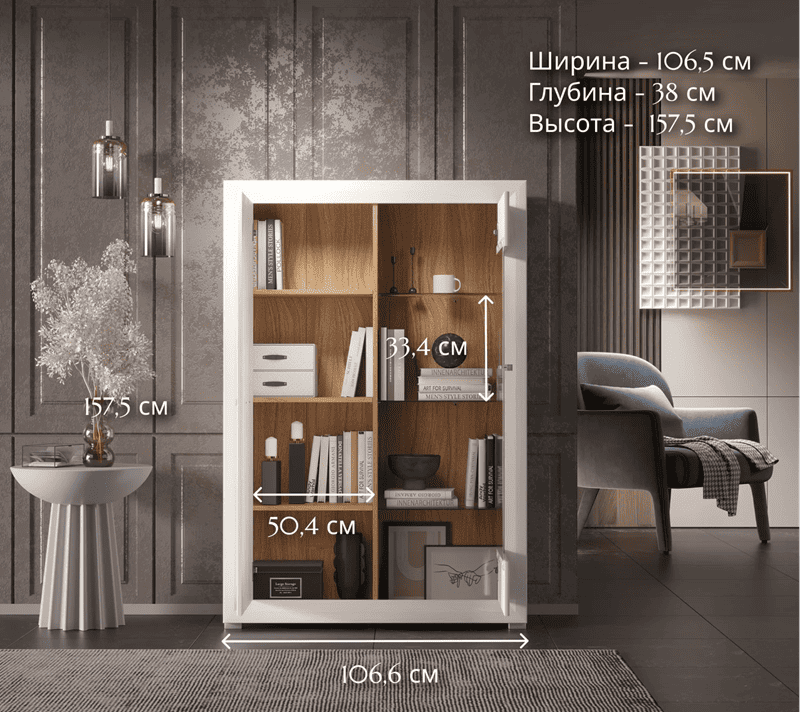 Витрина Мальта лиственница сибирская/орех лион REG1W1D_4