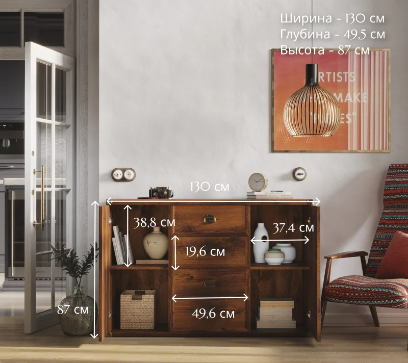 Тумба-комод Индиана дуб саттер JKOM2D4S_4