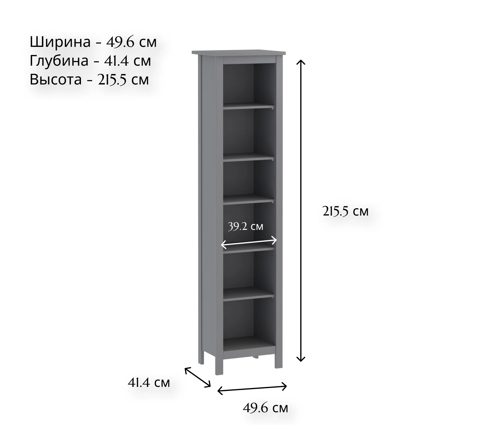 Стеллаж Сага серый 50_2